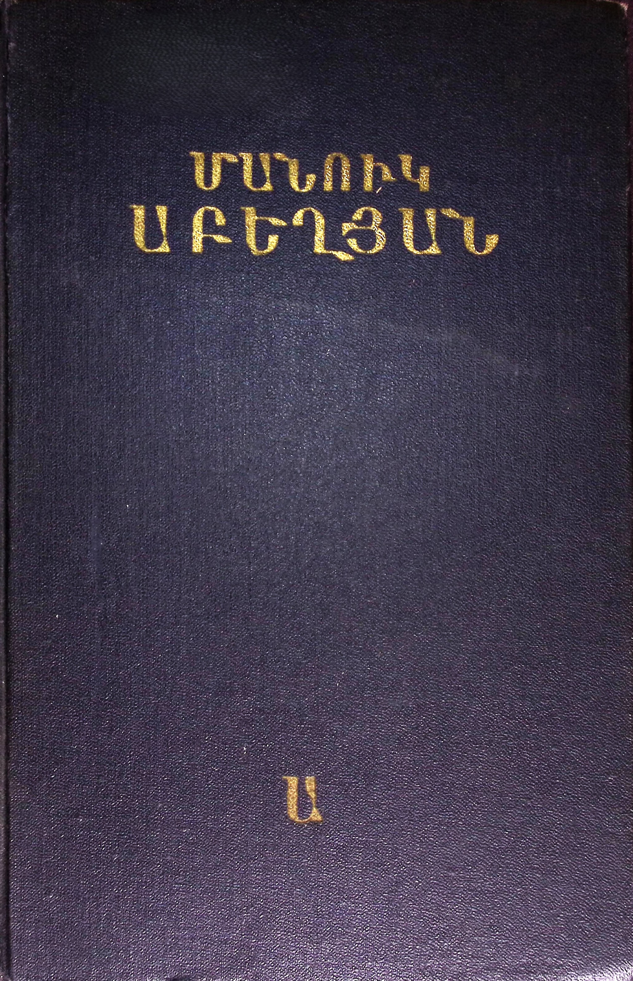 book-image